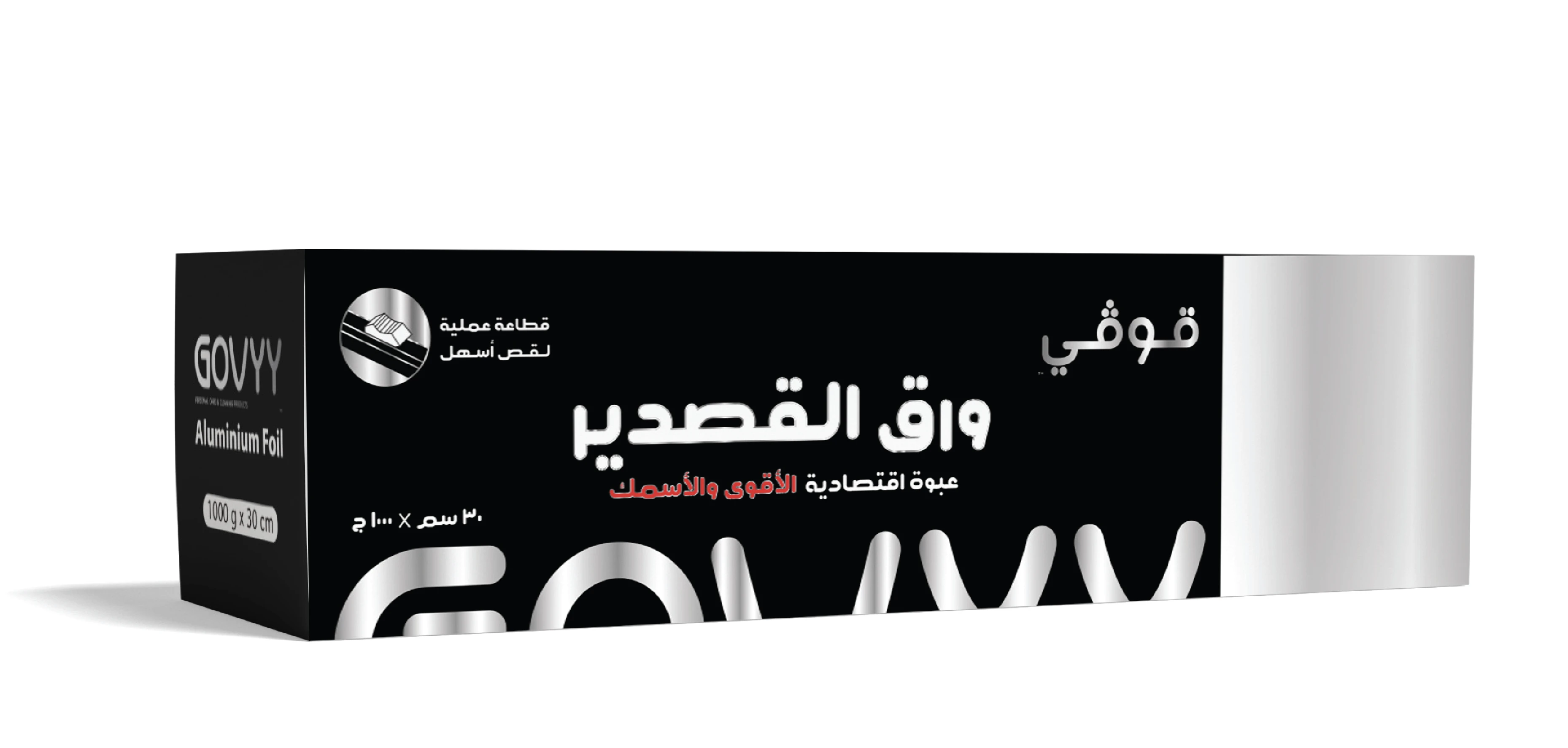 Govyy Aluminum Foil 30 cm × 1000 gm
