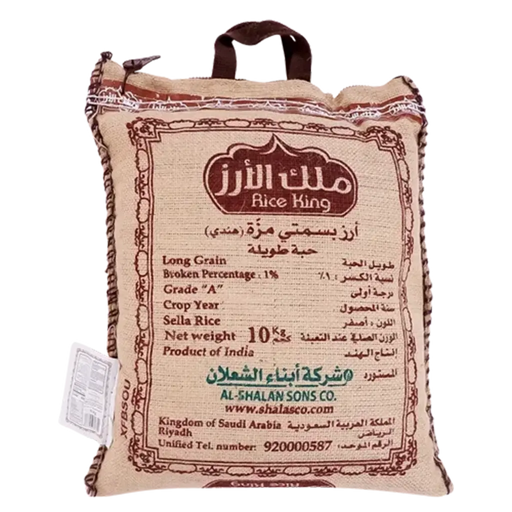 ملك الأرز بسمتي حبة طويلة سيلا مزة 10 كجم - view 2
