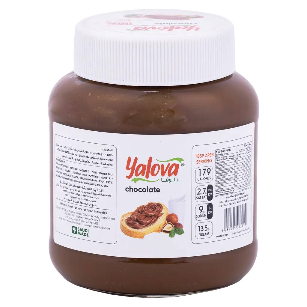 Yalova Chocolate with Hazelnut Cream 350gr - view 2