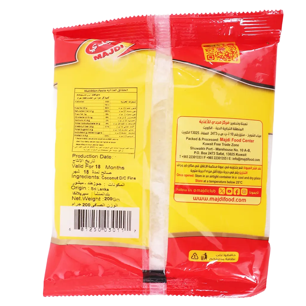 Majdi Coconut Fine 200 gm - view 2