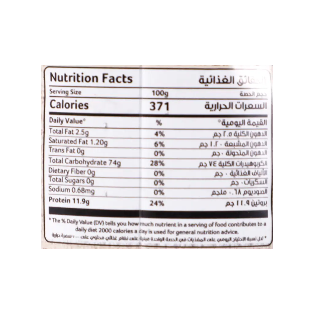 Alkhair Bashanfar Harar Green Beans 2 kg - view 6