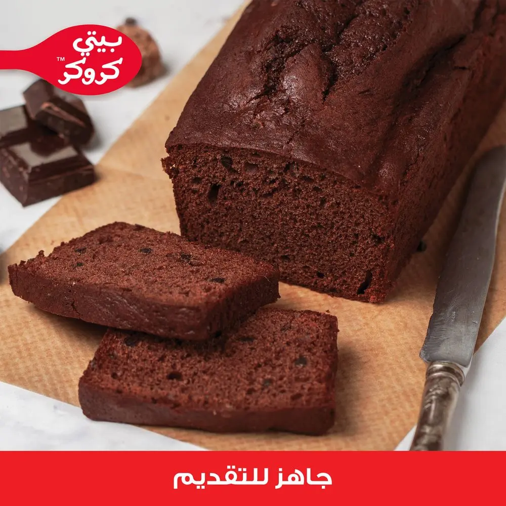 Betty Crocker Family Cake Chocolate 250 gm - view 6