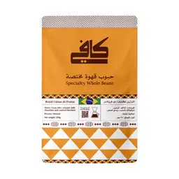 Kafy Specialty Coffee Beans - Brazil Caixa Natural- 250g 