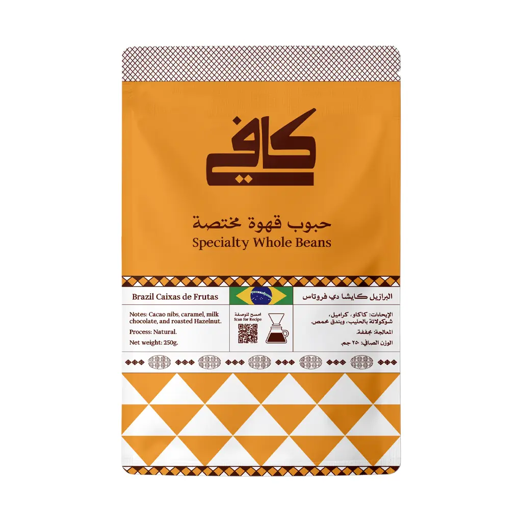 Kafy Specialty Coffee Beans - Brazil Caixa Natural- 250g  - view 1