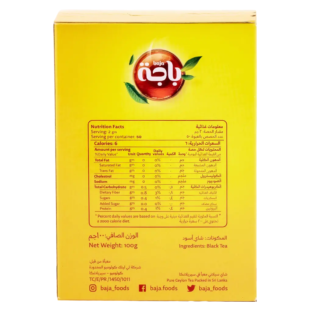 Baja Red Tea 100 gm - view 3