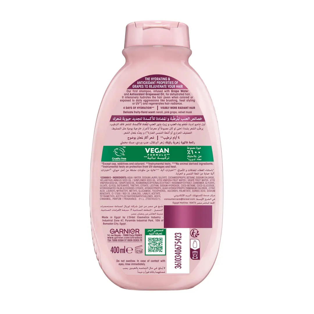 Garnier Ultra Doux Grape Moisture Hydrating Regenerative Shampoo for Dehydrated Hair 400ml  - view 2