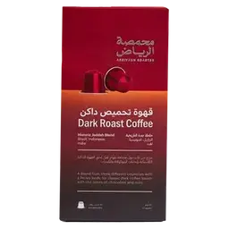 محمصة الرياض قهوة تحميص داكن خلطة جدة التاريخية 10 كبسولات