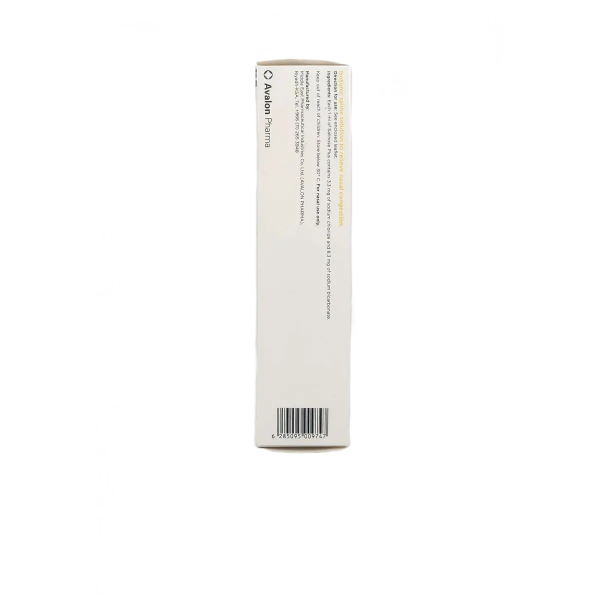 Salinose Plus Nasal Jet Spray 75Ml - view 3