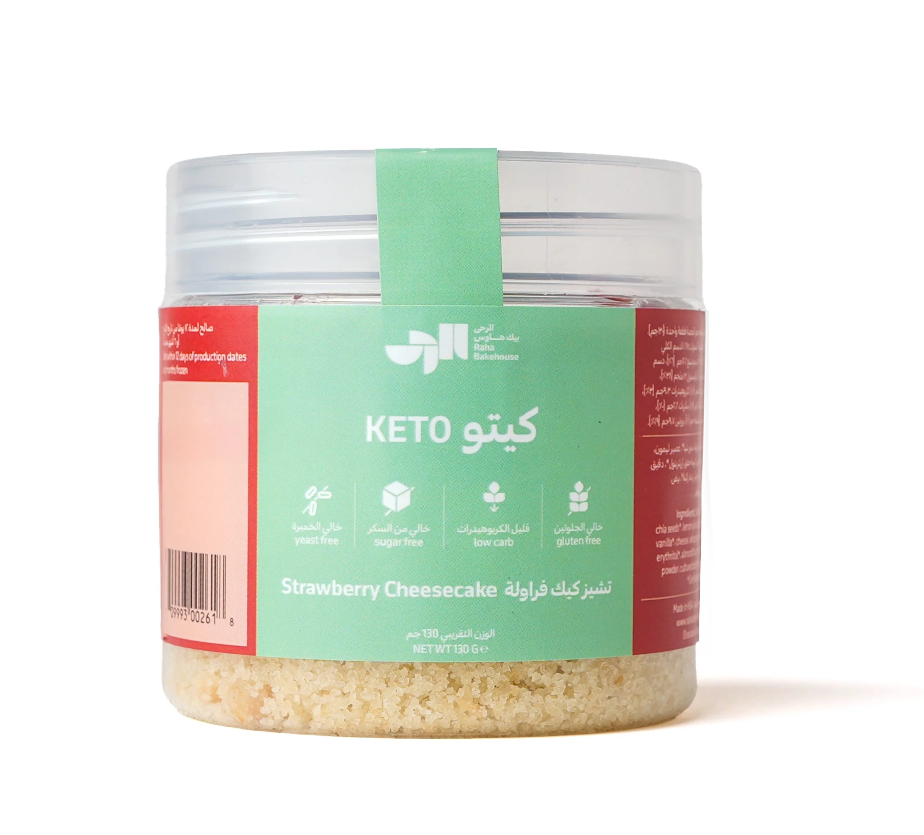 Raha Bakehouse Keto Strawberry Cheesecake 130gm