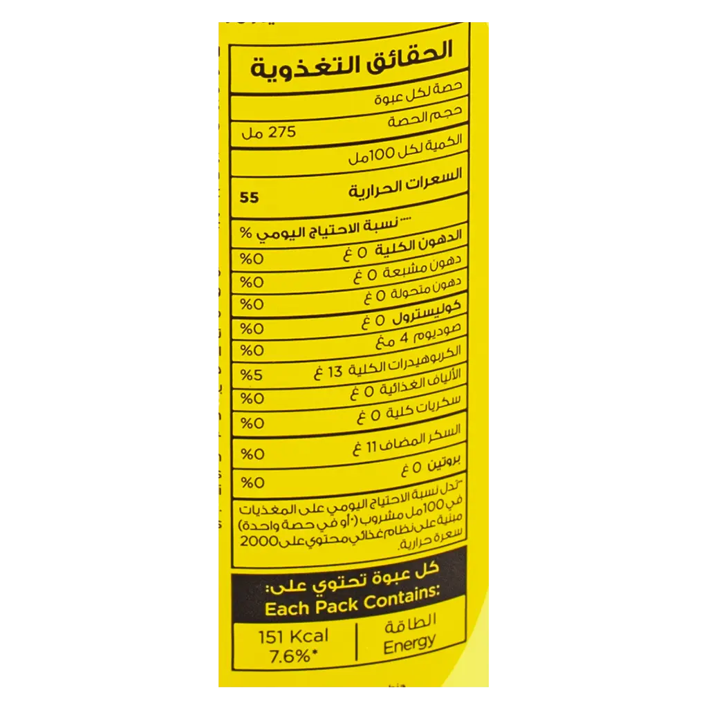 Rita Lemon & Mint Sparkling Drink NRB 275 Ml - view 3