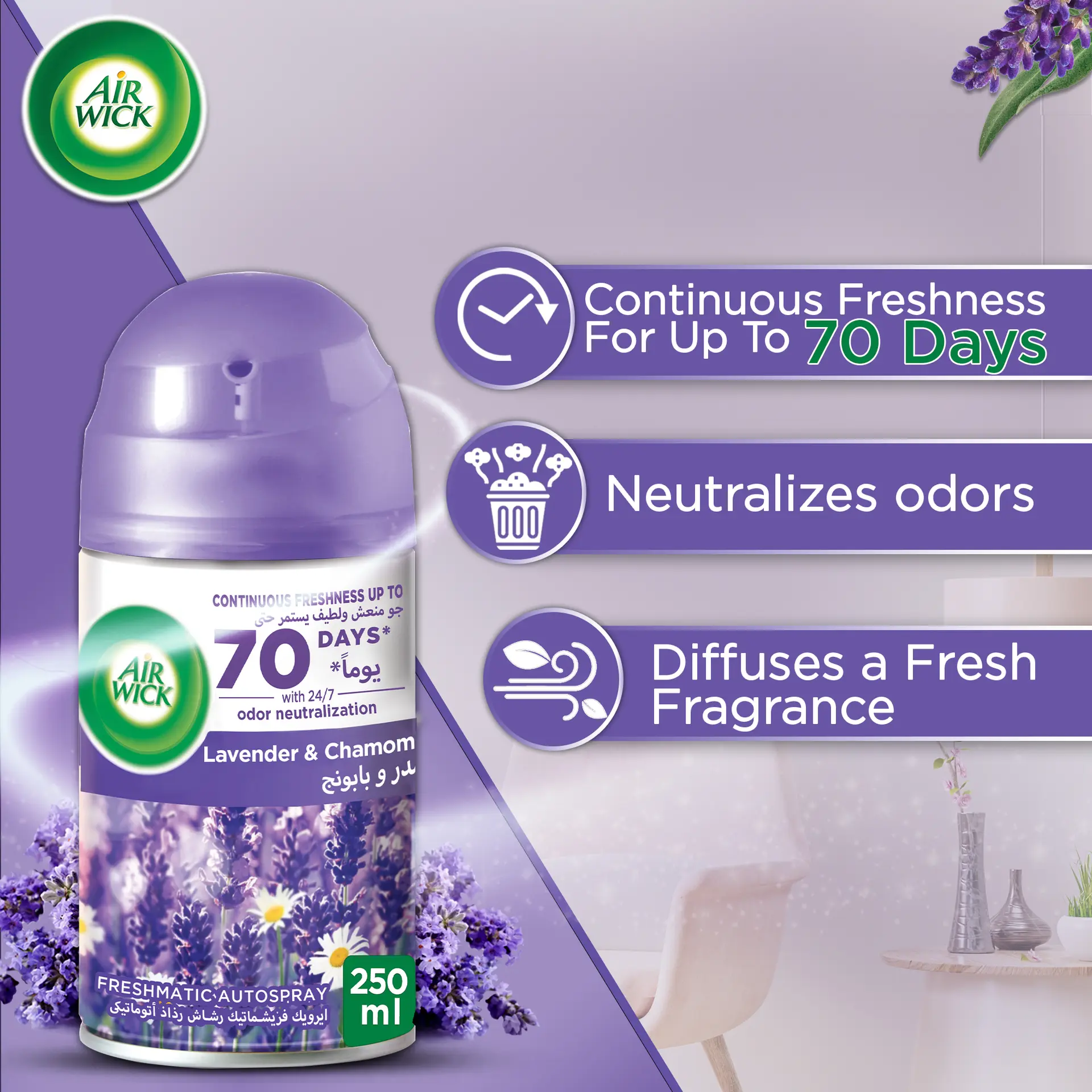 Airwick Lavender Camomile Freshmatic Auto Spray Air Freshener Kit - view 9