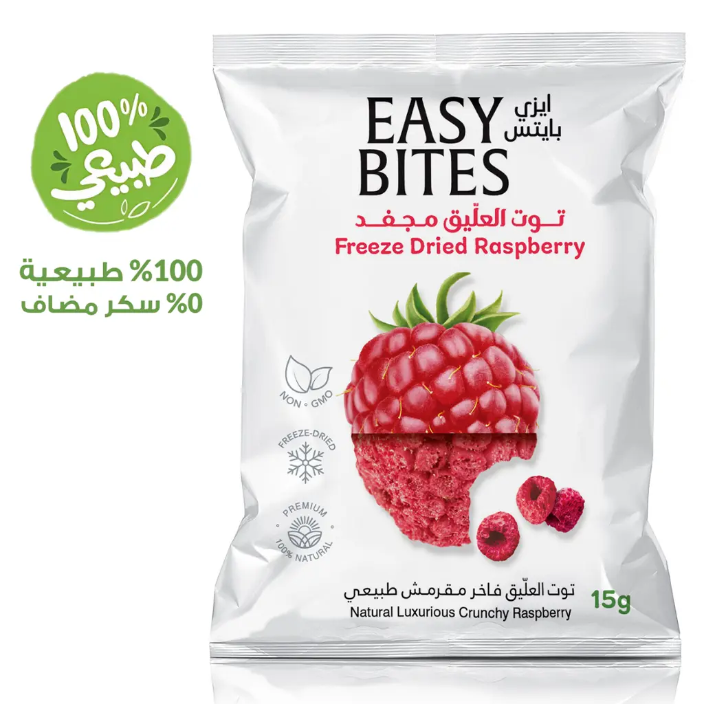 Easy Bites Freeze Dried Raspberry 15 gm - view 2