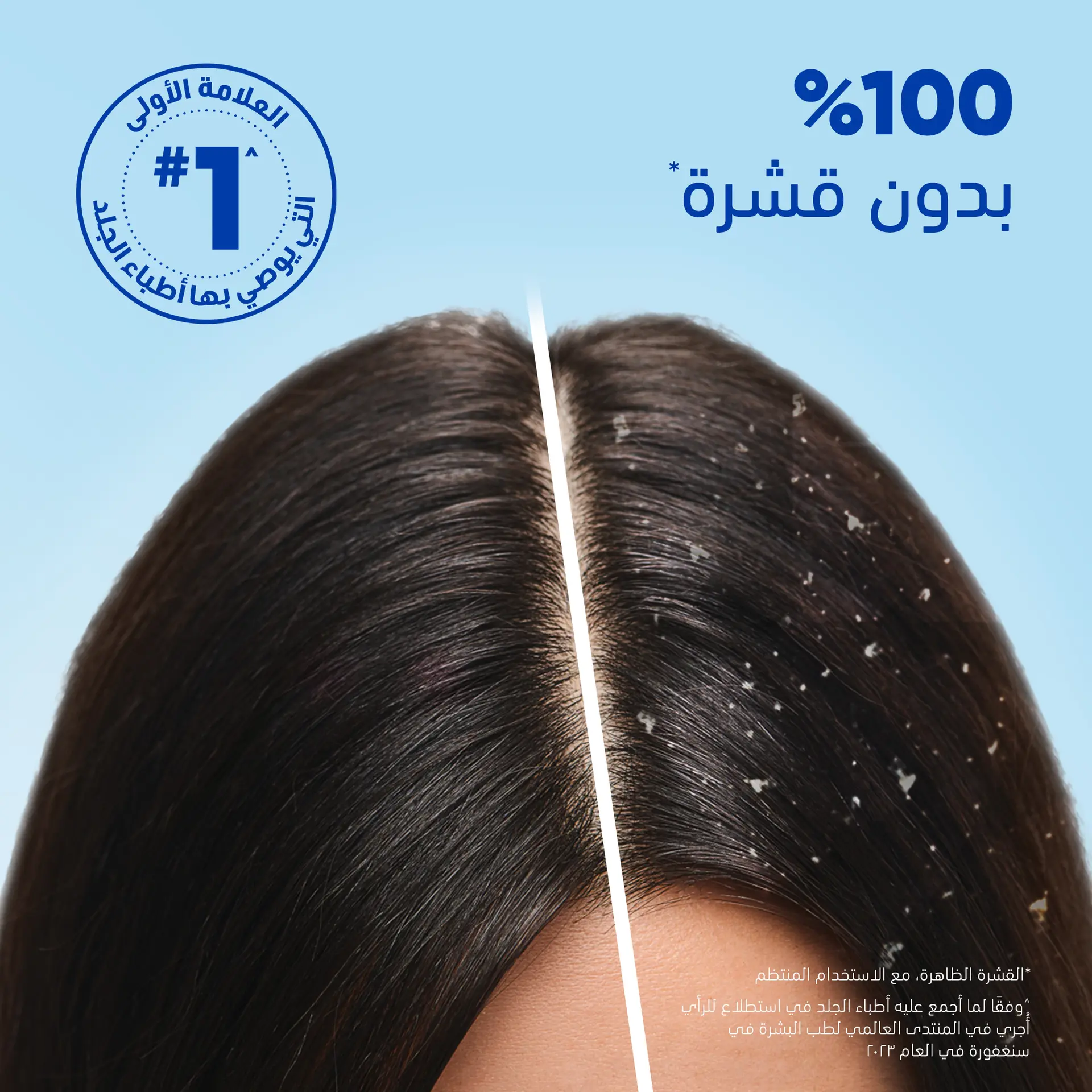 Head & Shoulders Extra Volume Anti Dandruff Shampoo Volumizes Fine And Limp Hair 500 ml - view 7