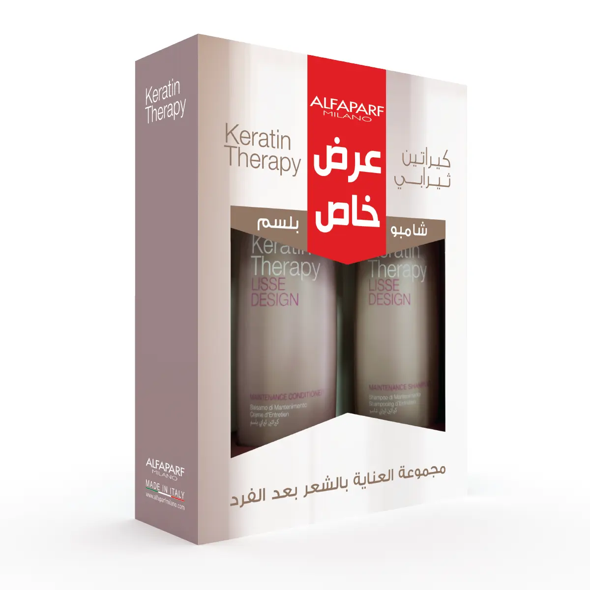Keratin Therapy Promo Pack Shampoo & Conditioner 250 ml - view 1