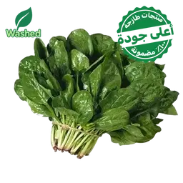 Washed spinach 1 Bundle
