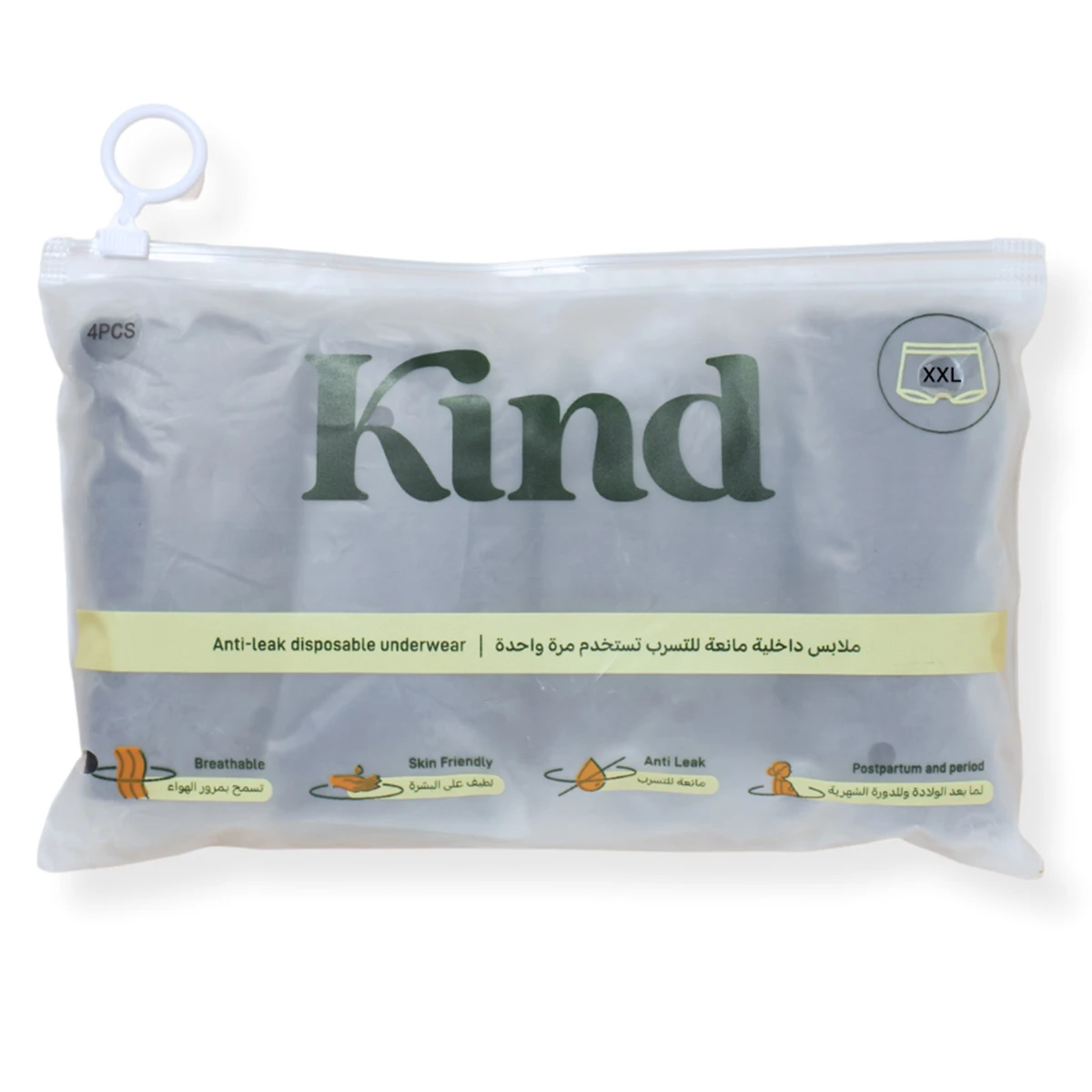 Kind Postpartum Underwear Disposable Panty Short XXL