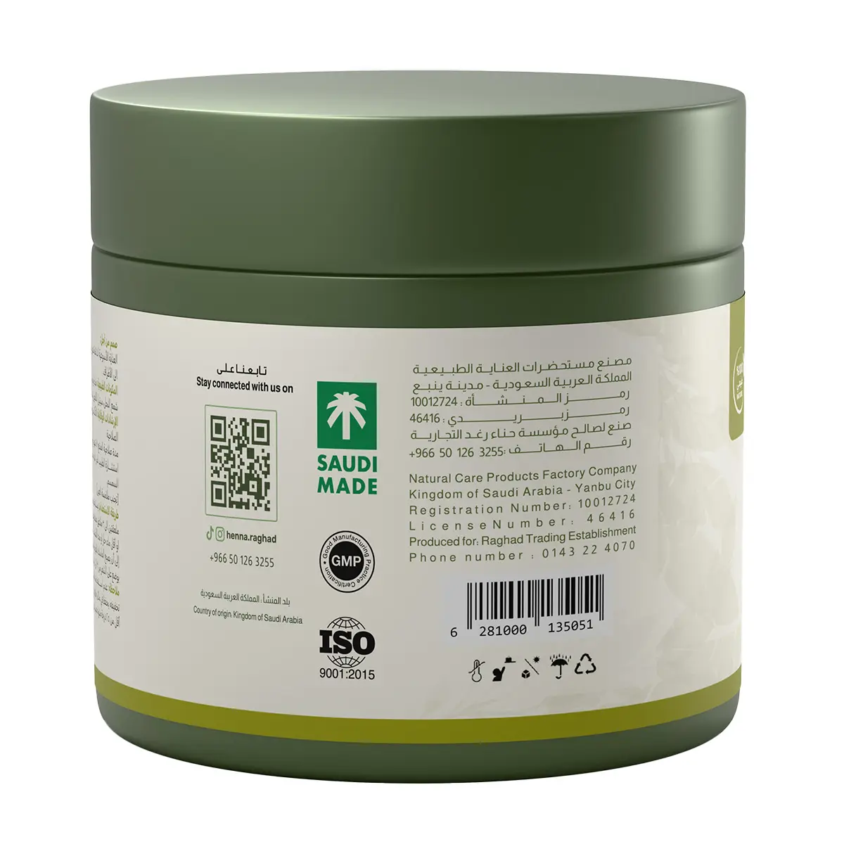Henna Raghad Mask Henna Natural 100% 500 gm - view 2
