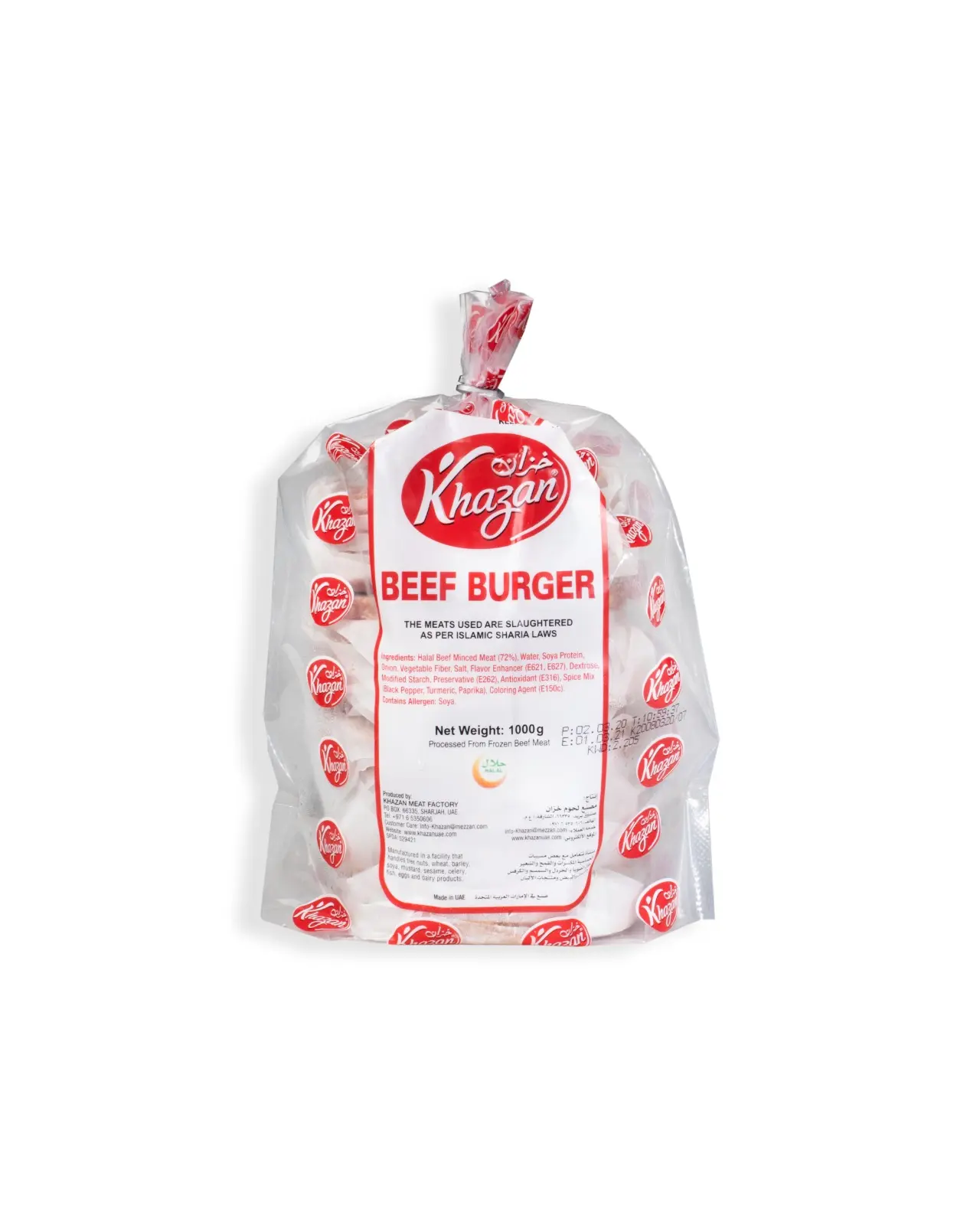 Khazan Beef Burger 1 kg - view 1