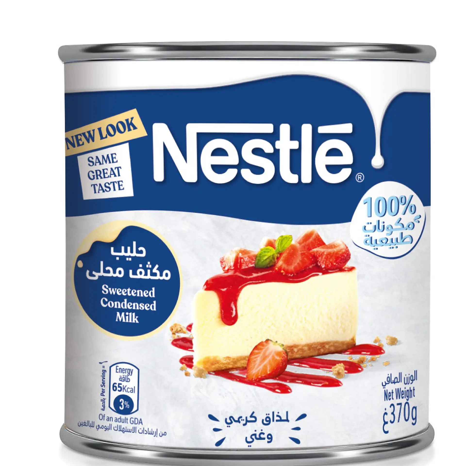 Nestle Sweetened Condensed Milk 370 gm - view 6