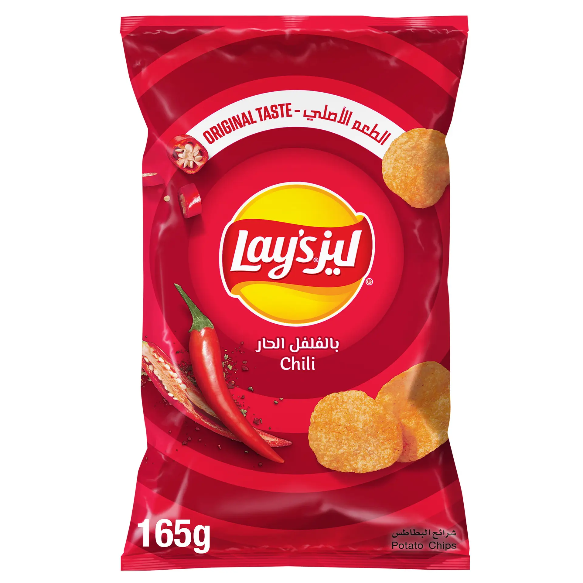 Lays Chilli Family Pack 155-165 gm - view 3