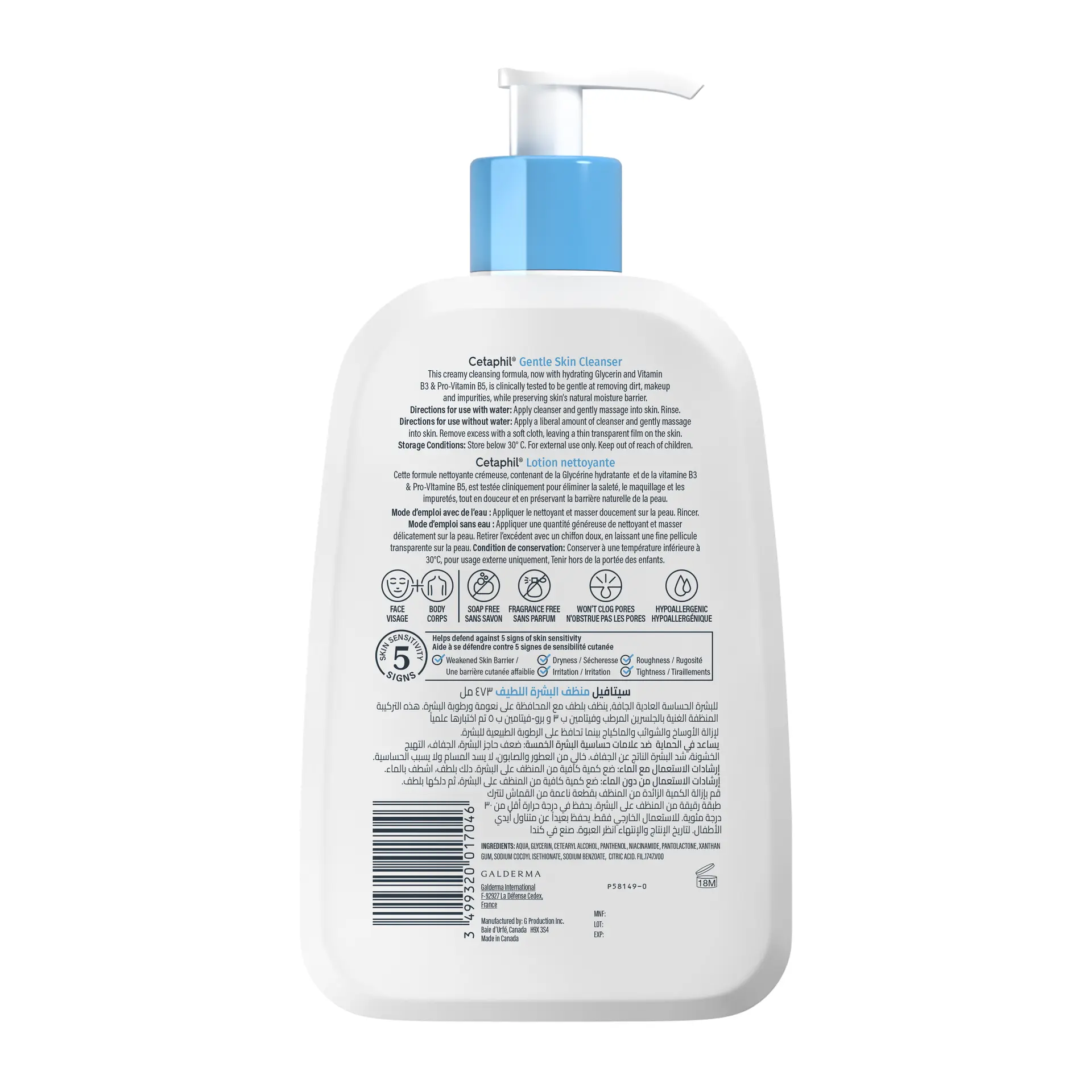 Cetaphil Gentle Skin Cleanser 473 ml - view 2