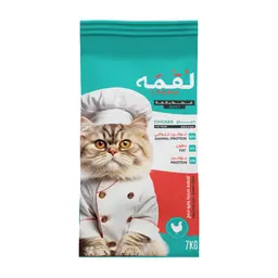 Loqma Dry Food Chicken for Adult Cats 7 kg