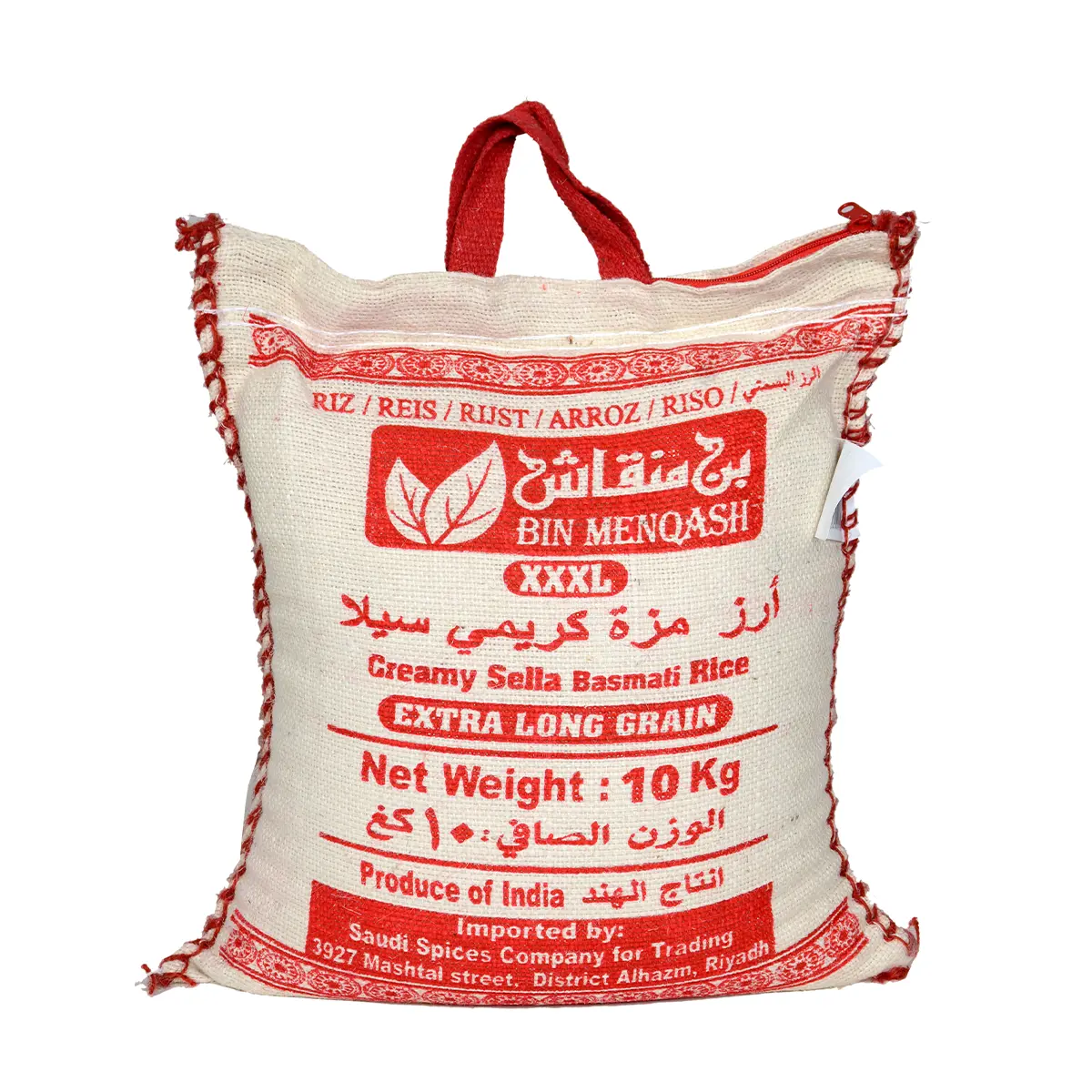 Bin minqash creamy sella basmati rice 10 kg - view 1