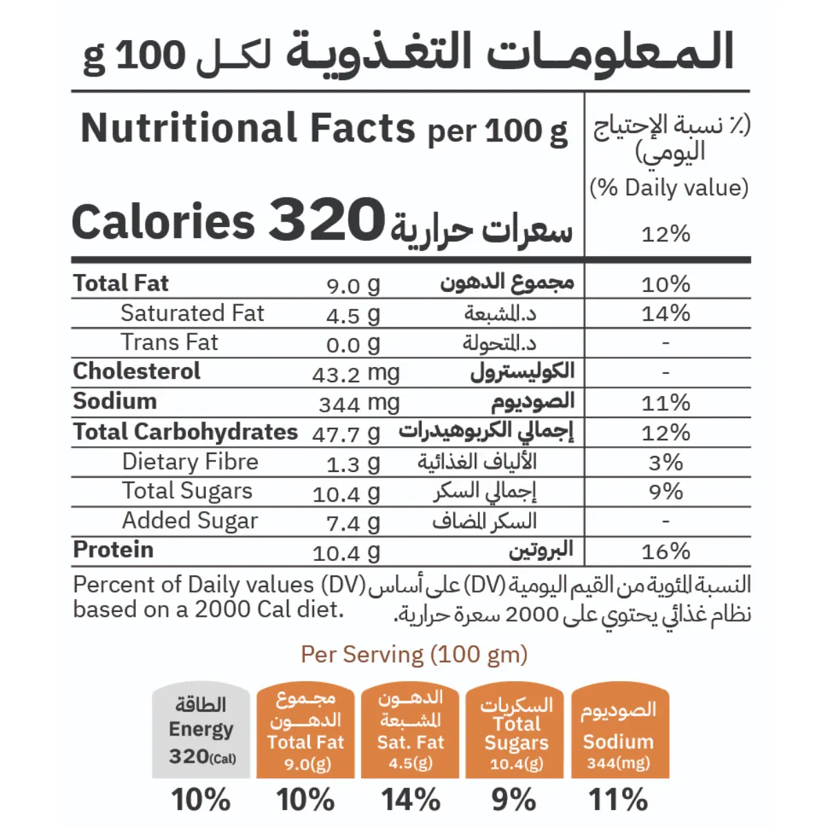 الضيافة ساندويتش فيلي ستيك بخبز بريوش 150 جم - view 3