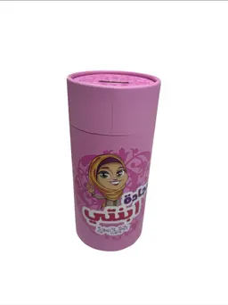 Gift Girl Carpit Pink Color