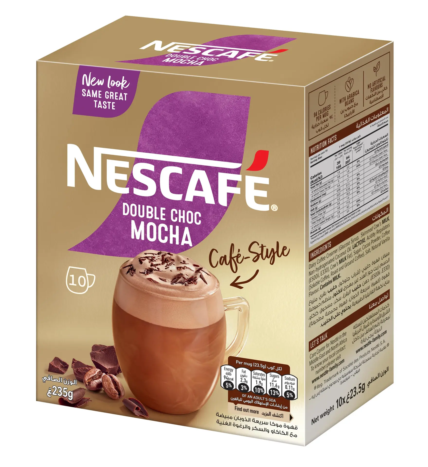 Nescafe Gold Double Choc Mocha Instant Coffee 10X23.5G - view 1
