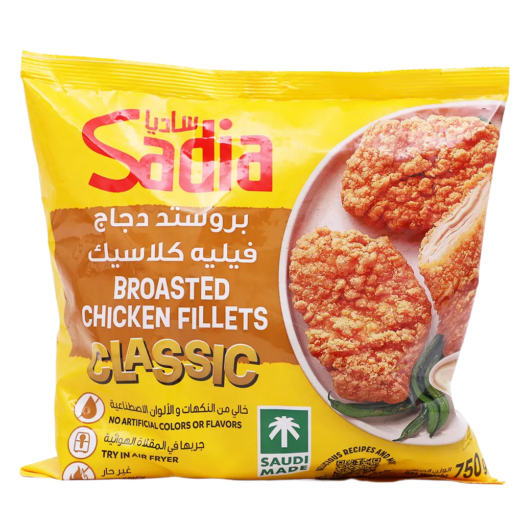 Sadia Broasted Chicken Classic Fillets Frozen 750 gm - view 2