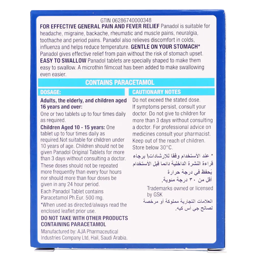 Panadol 500 mg 24 Tablets - view 3