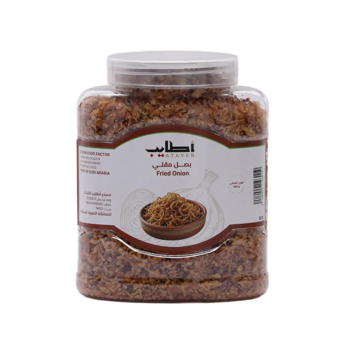 Atayib Fried Onion 300 gm - view 1