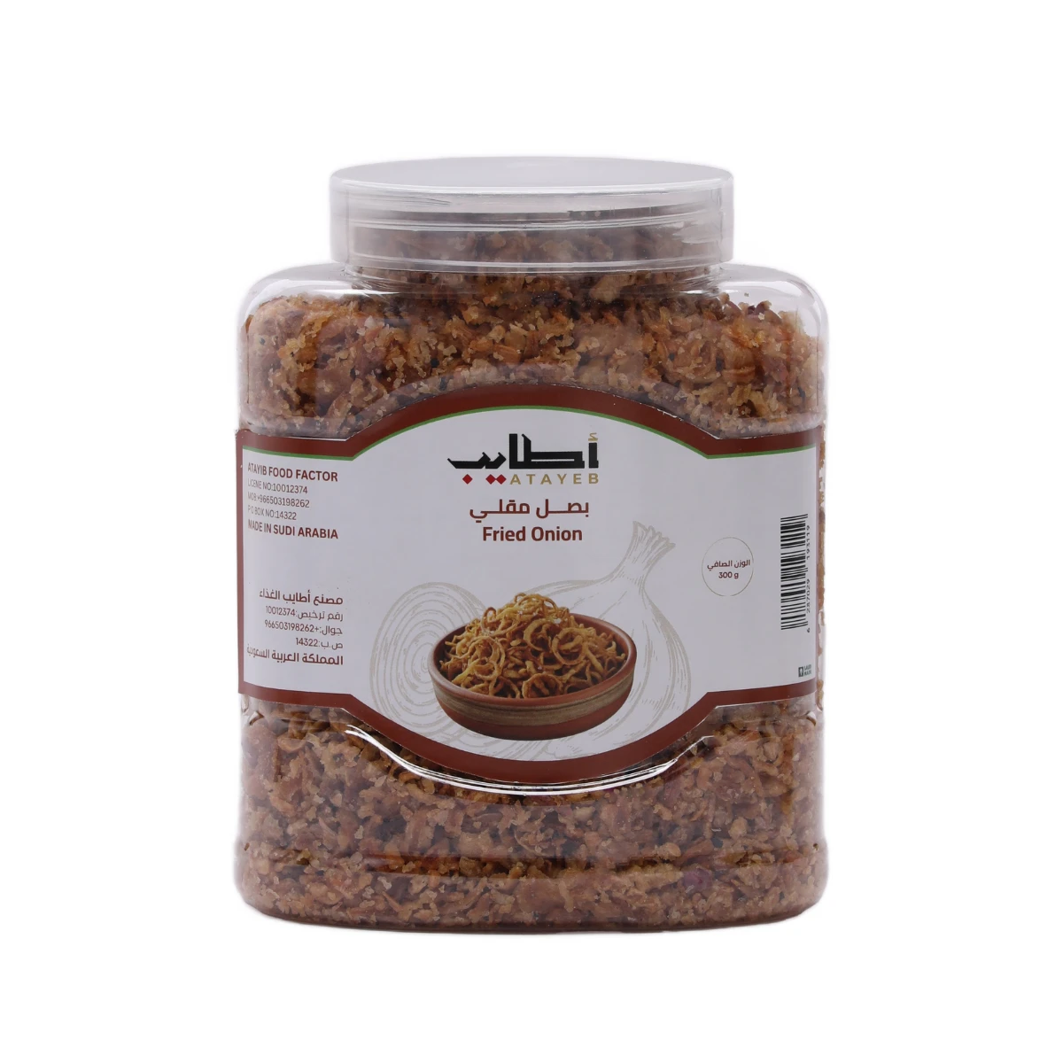 Atayib Fried Onion 300 gm