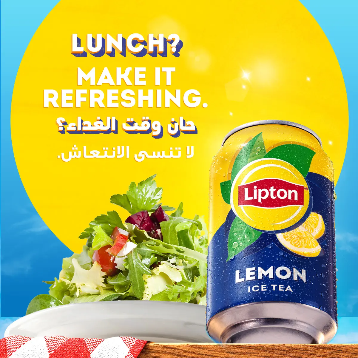 Lipton Ice Tea Lemon 6 pcs 320 ml - view 4