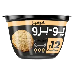 يوبرو بودينغ بروتين الكوكيز 130 جم