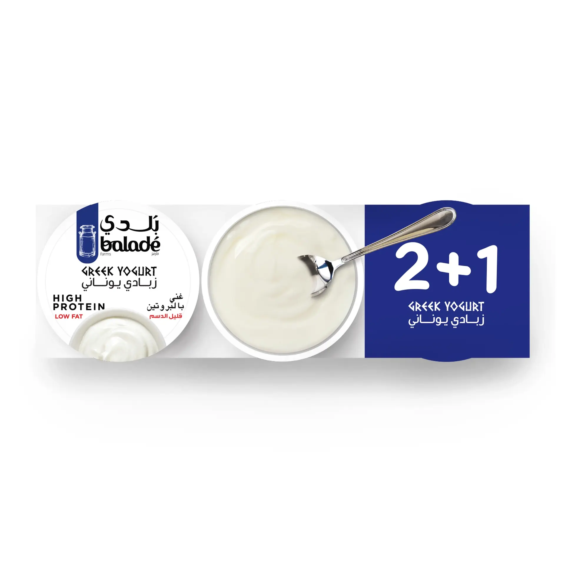 Balade Greek Yoghurt Multi Flavors 2 pcs 1 Free 180 gm - view 3