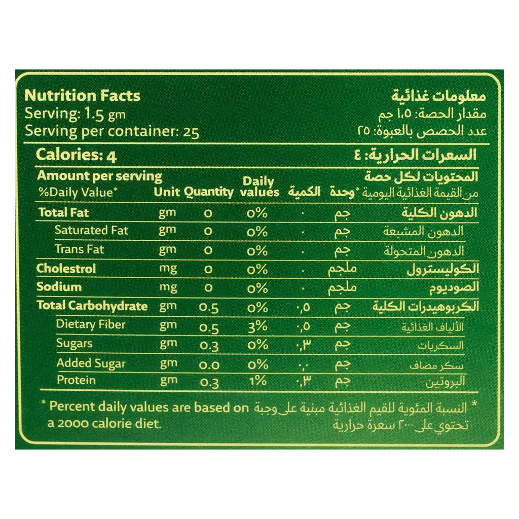 باجة شاي اخضر بالنعناع 25 فتلة - view 4
