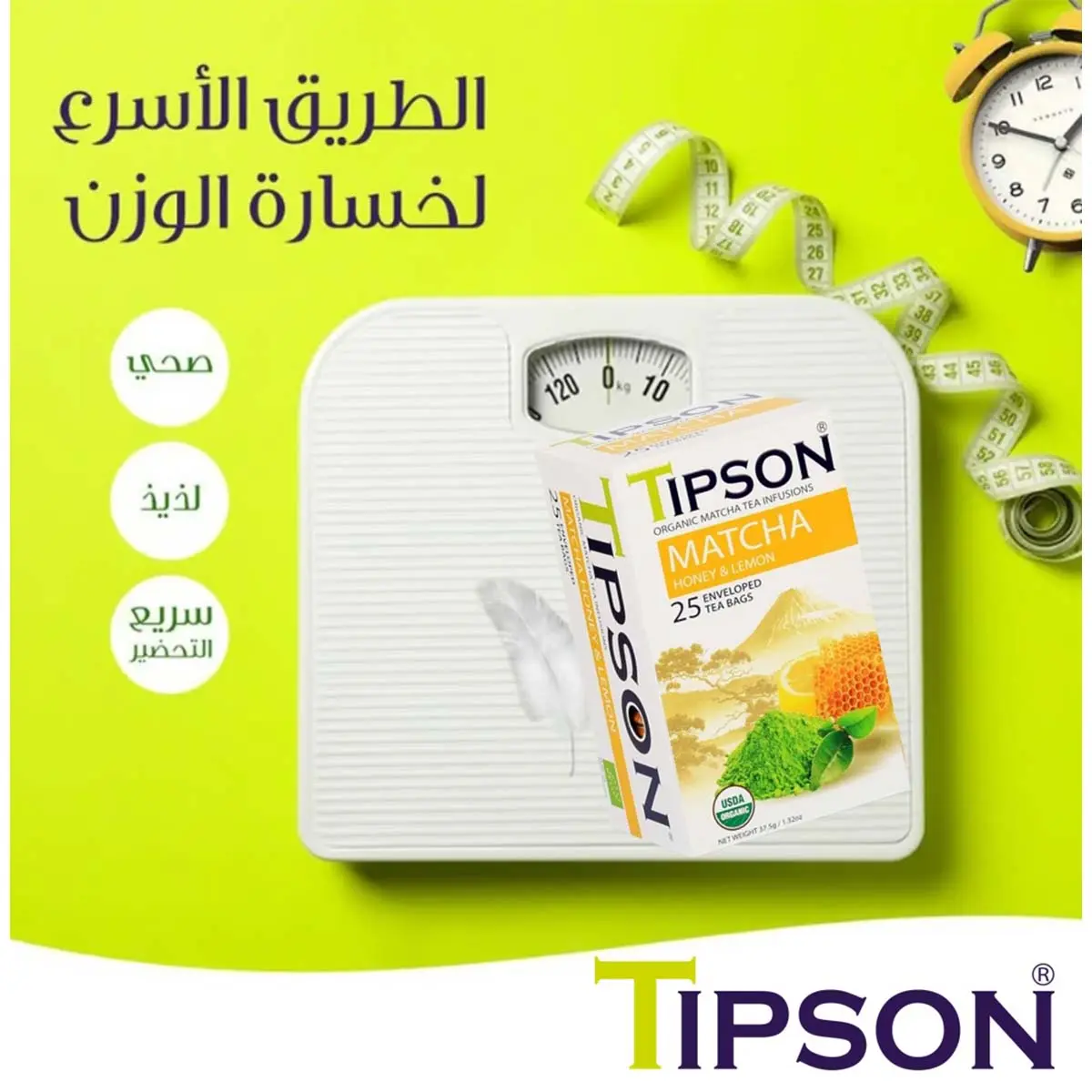 Tipson Matcha Honey and Lemon Tea 25 tea bag - view 2