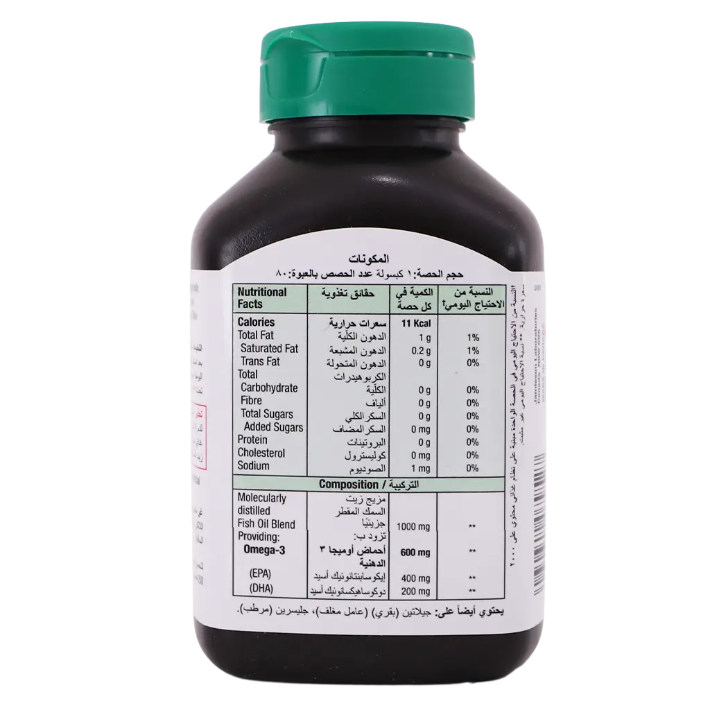 Jamieson Omega 3 Complete 600 mg 80 Softgels  - view 3