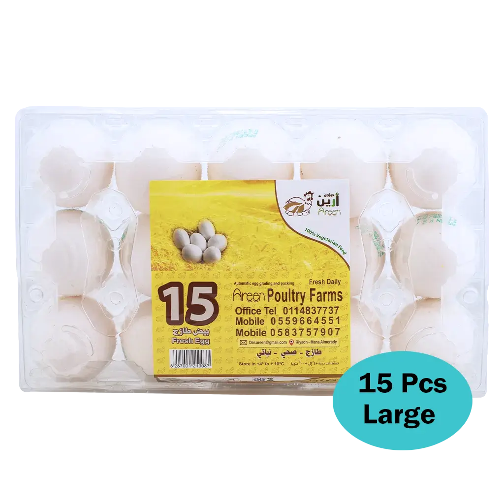 Areen Large Eggs Tray 15 Pcs - view 2