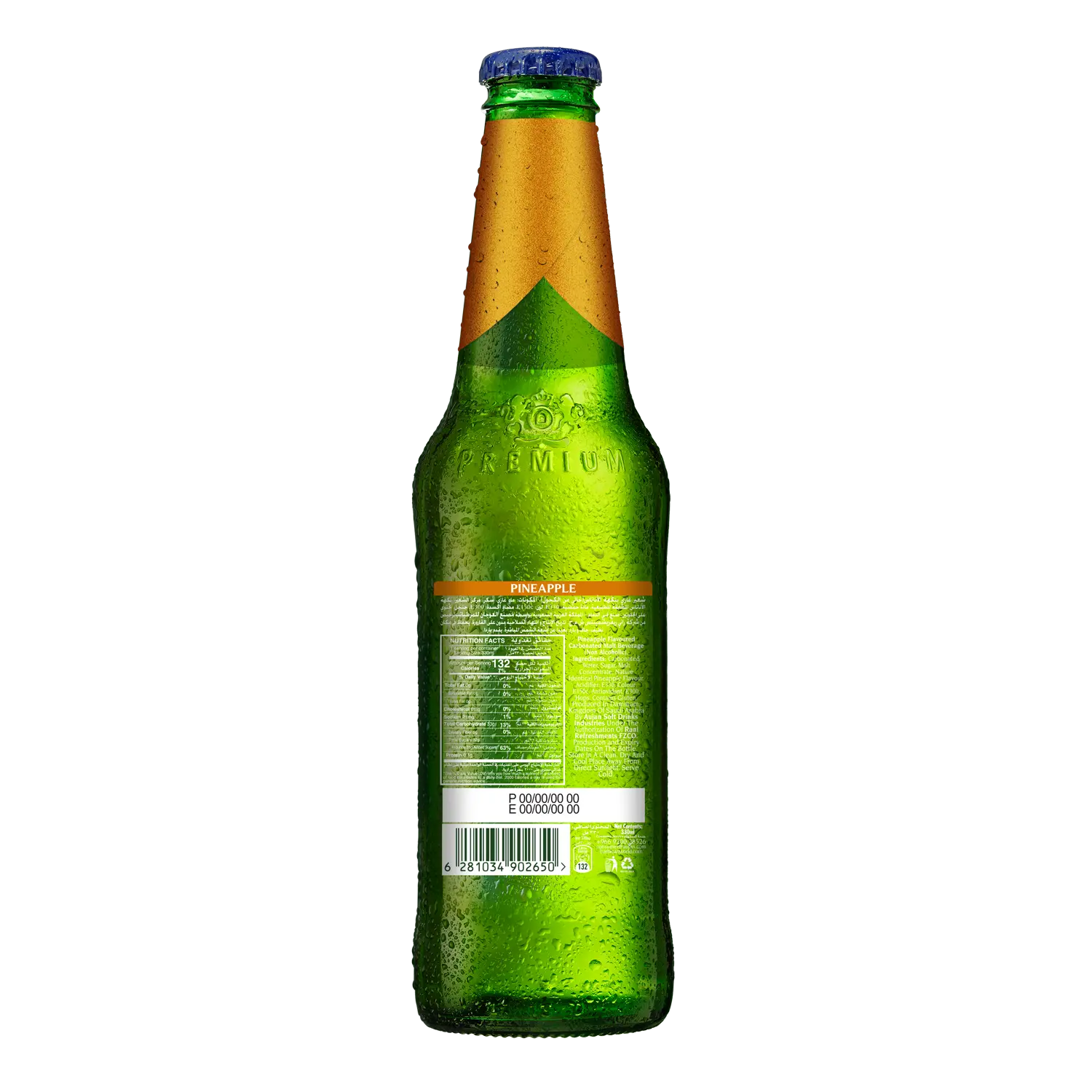 Barbican Pineapple Non Alcoholic Malt Beverage 330 Ml - view 2