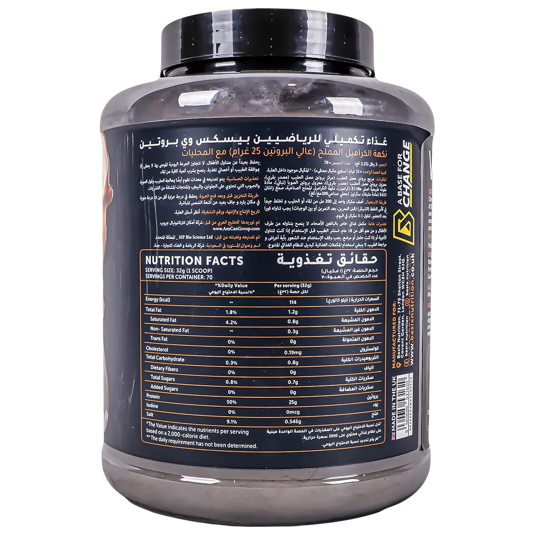 Basics Whey Protein Caramel 5 lbs - view 2