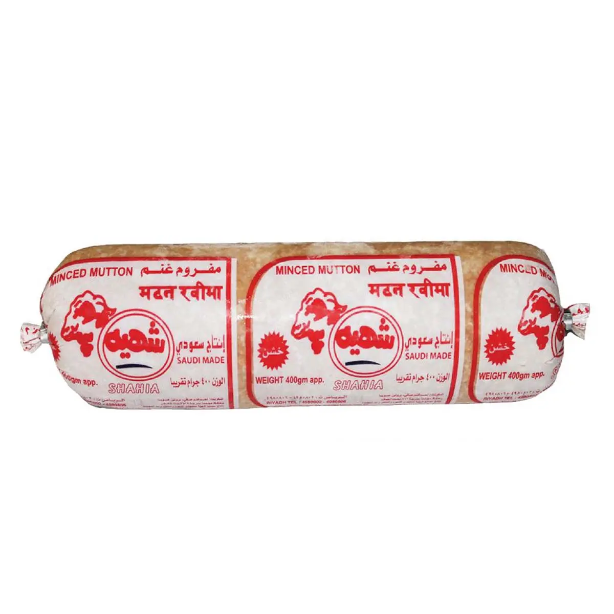 Shahia Minced Mutton Roll 400 gm  - view 1
