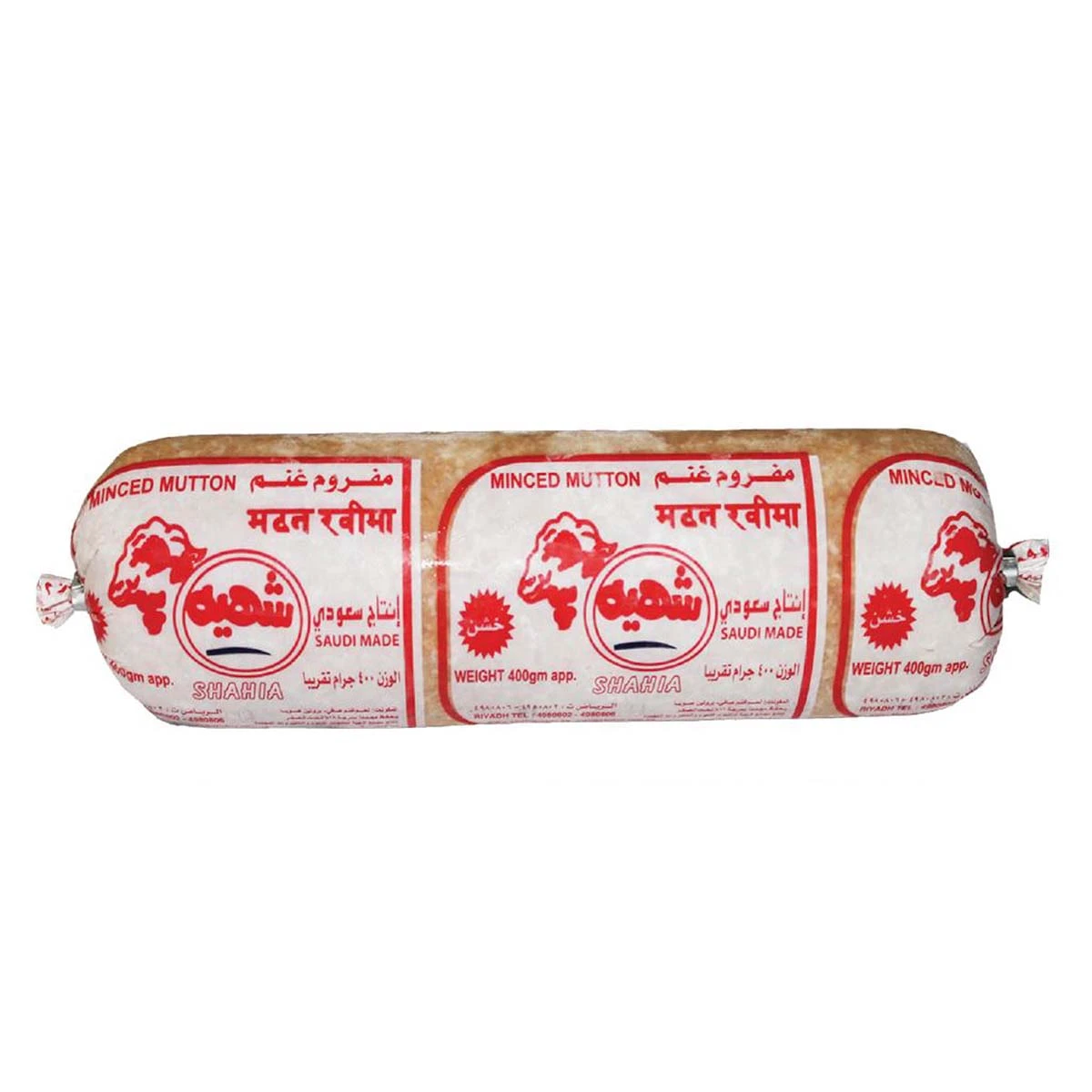 Shahia Minced Mutton Roll 400 gm 