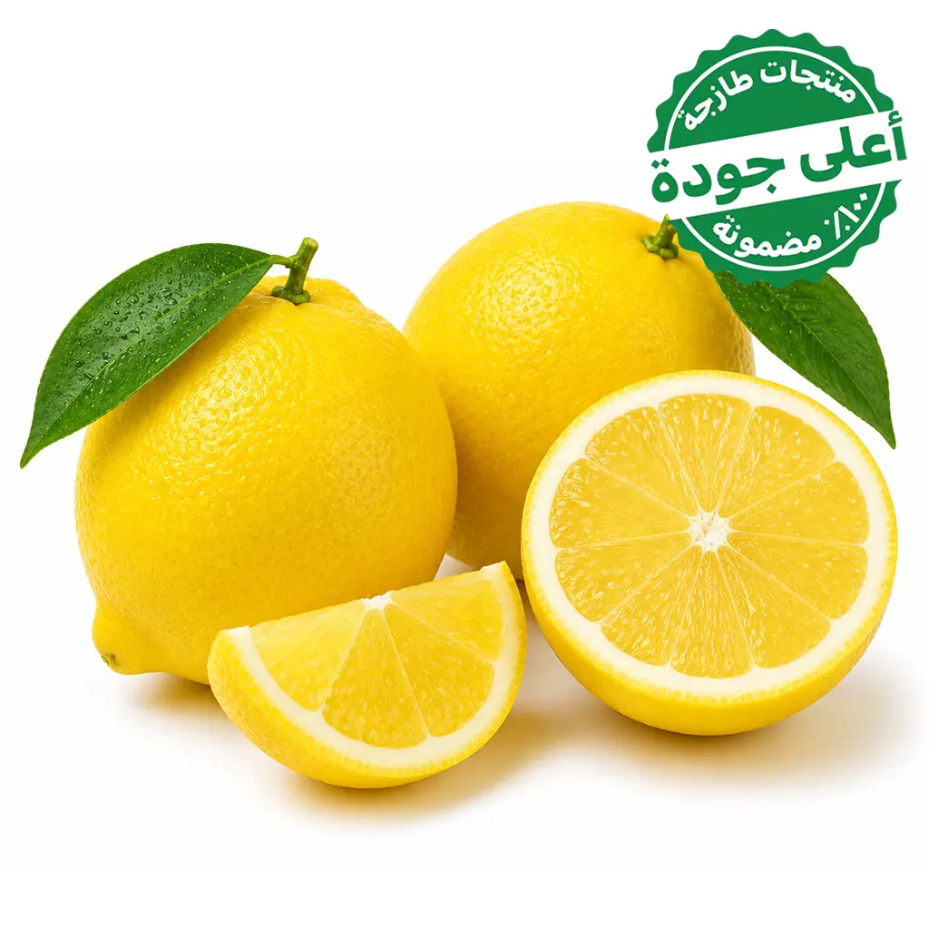 Lemon Imported 1 kg approximately - view 1