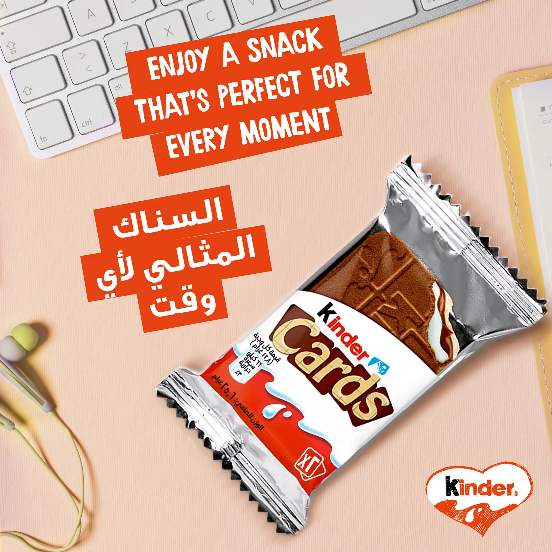 Kinder Cards Chocolate Biscuit Multipack 5 pcs 25.6 gm - view 7