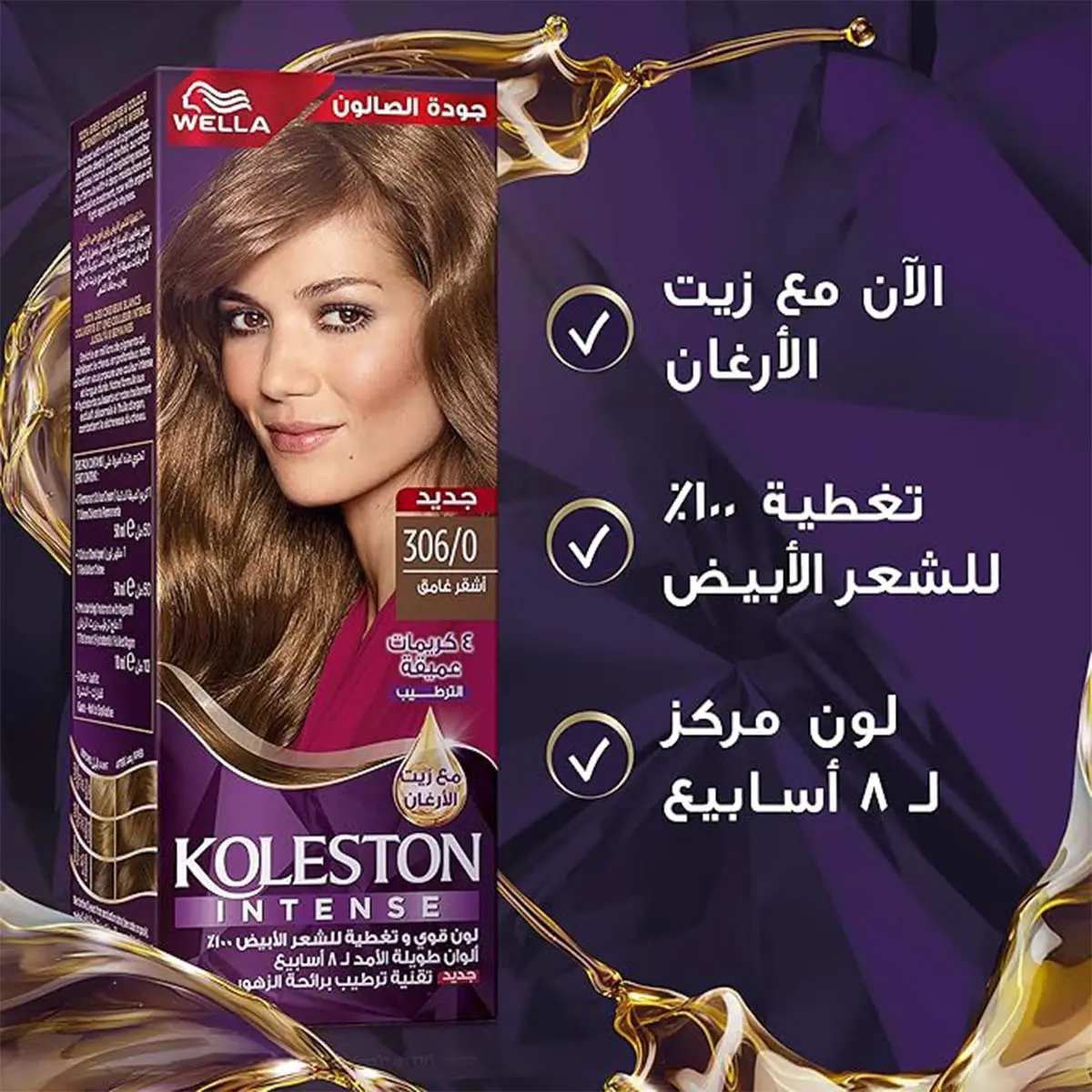 Wella Koleston Intense Hair Color 306/0 Dark Blonde - view 3