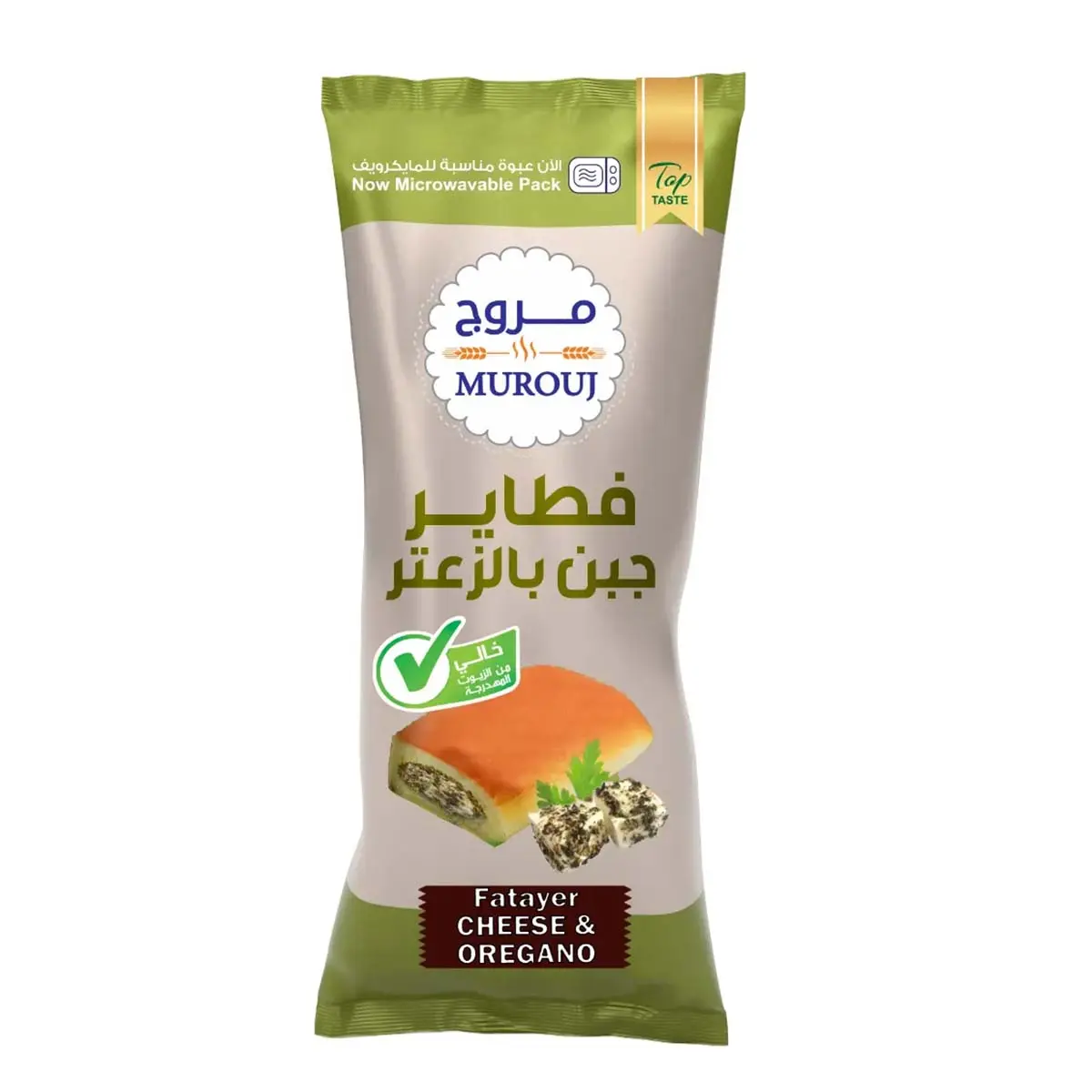 مروج  فطيره جبن زعتر 80 جم - view 1