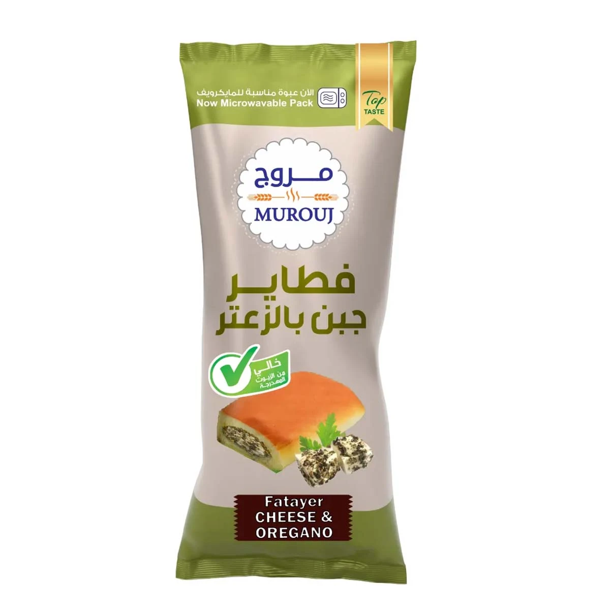 مروج  فطيره جبن زعتر 80 جم